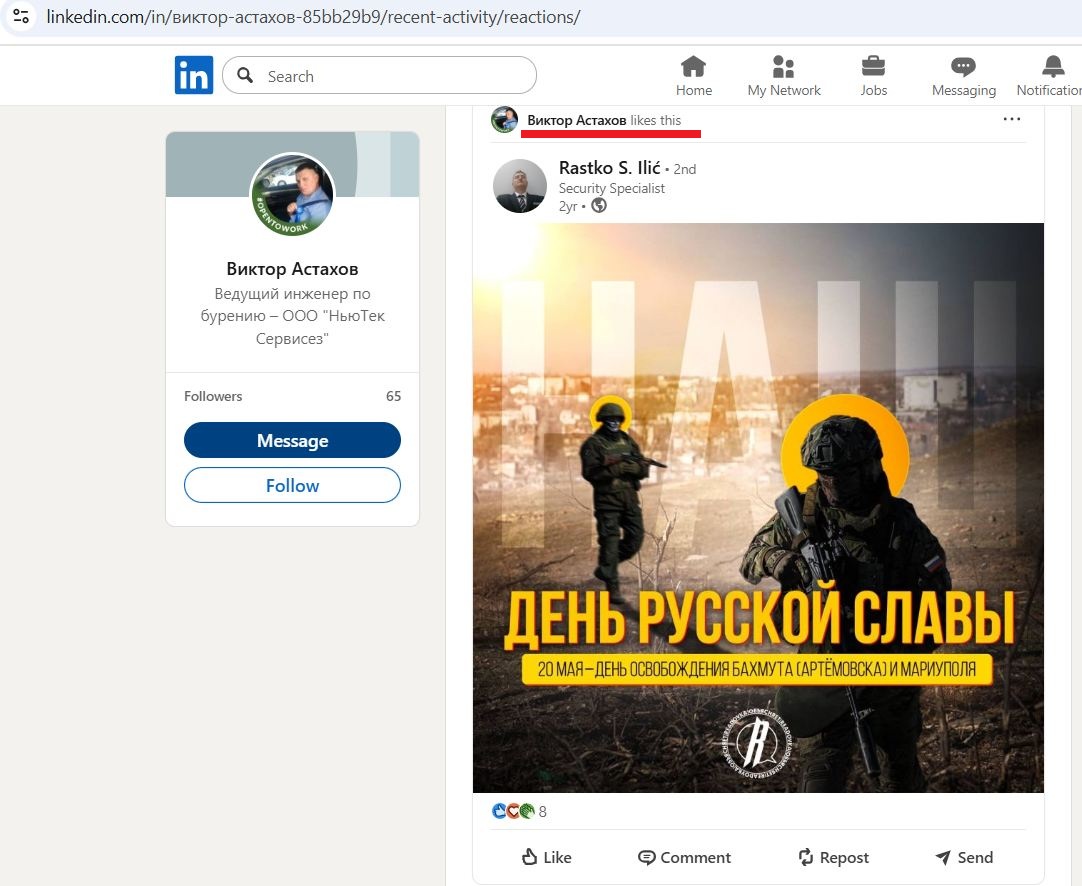 Astakhov_Viktor_001__SoR_025__-Linkedin.jpg